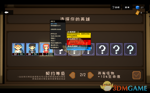 宇宙大拍扁里，那些“能吃”的家伙到底有啥用？