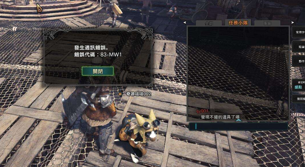 ps4联机到底用不用加速器？聊聊主机加速这点事