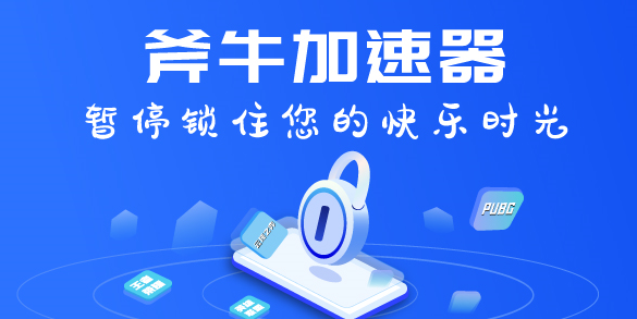 《使命召唤17下载像蜗牛？这几个办法真能提速》
