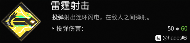 《〈黑帝斯〉速刷清图爆炸流，一套成型的实战BD分享》