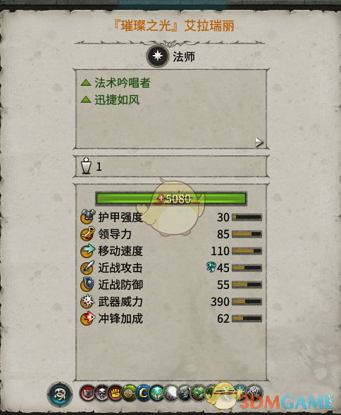 《全面战争：战锤2：璀璨之光艾拉瑞丽，到底值不值得你用？》