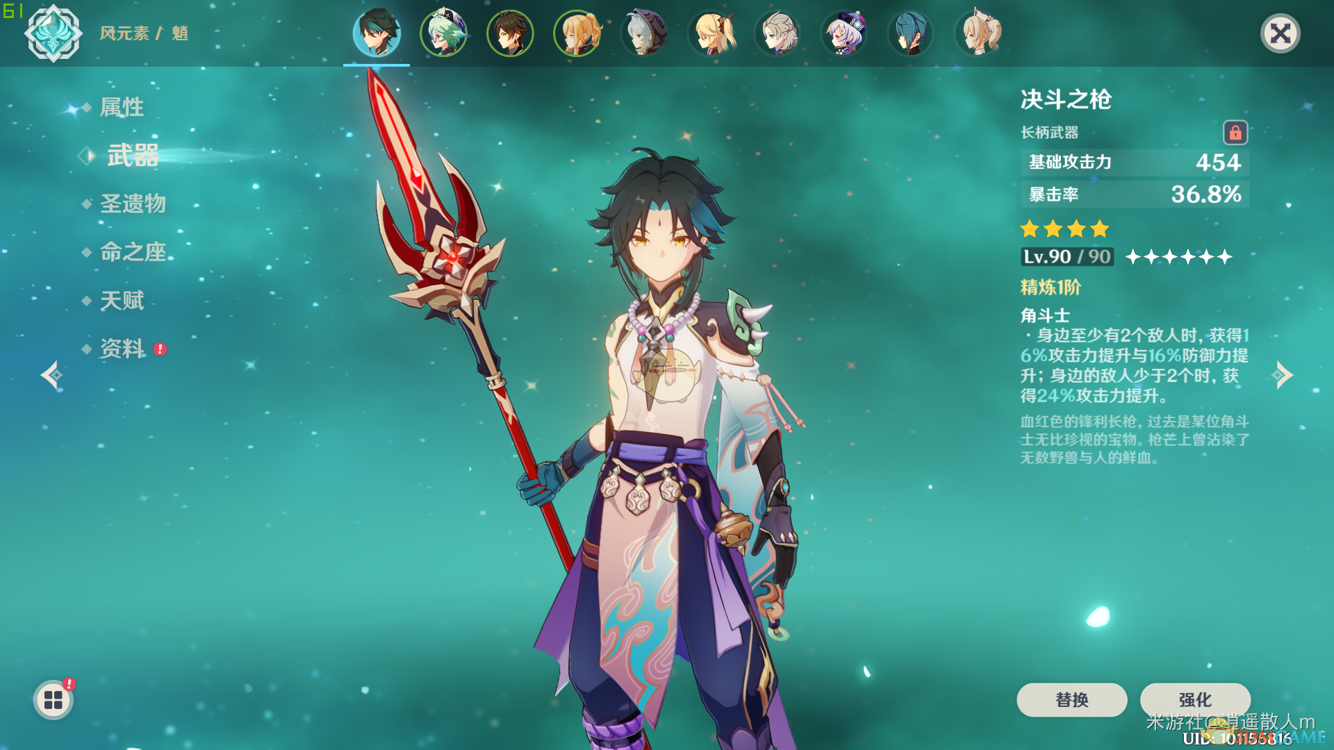 魈配砂糖，到底强在哪？一篇聊明白的搭配参考