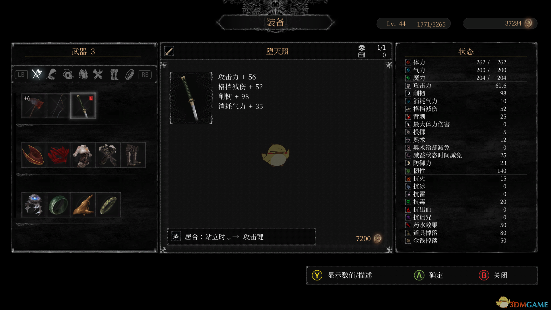 守夜人：长夜 意外雕像支线任务全流程分享（附关键细节提醒）