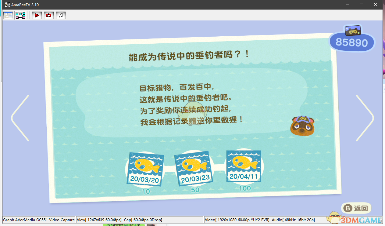 《〈集合啦！动物森友会〉钓鱼百连成就：从上岸划水到一口气百条的实战经验》