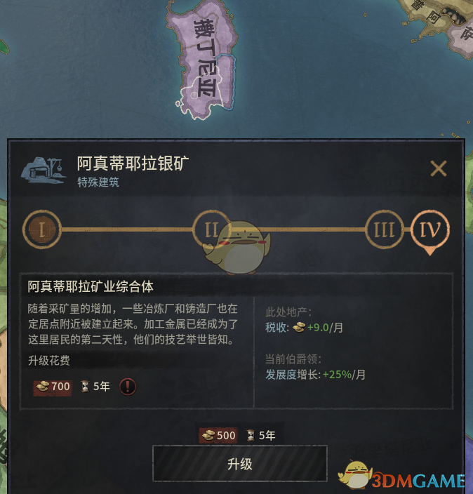 《十字军之王3》全矿区位置与价值整理：想搞钱、搞强权的都看这篇