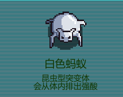 代号：闯客》怪物分布与刷图思路一文搞懂