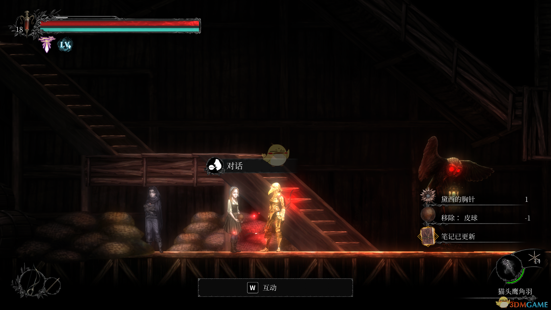 守夜人：长夜——康复支线怎么顺？一篇从头到尾走得通的实用流程