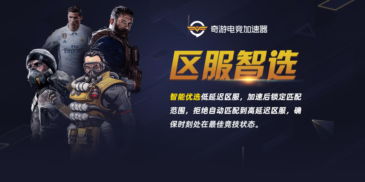 使命召唤战区第四赛季上线时间确定 奇游已就位支持满速更新