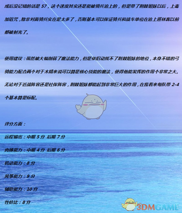 《荆棘姐妹到底值不值得玩？一个横跨多阵营老玩家的实用向碎碎念》