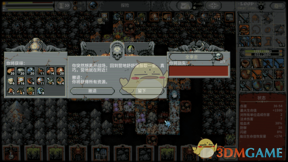 《循环勇者》五周目速通心得：怎么用最少时间刷出一整局爽感