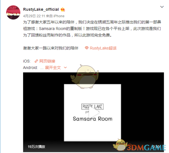 《轮回的房间》隐藏房间攻略：虾到底怎么拿？一篇讲清