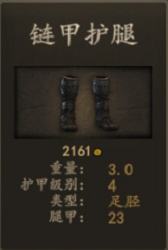 《〈骑马与砍杀2〉斯特吉亚冲击部队装备，值得你花钱堆吗？》