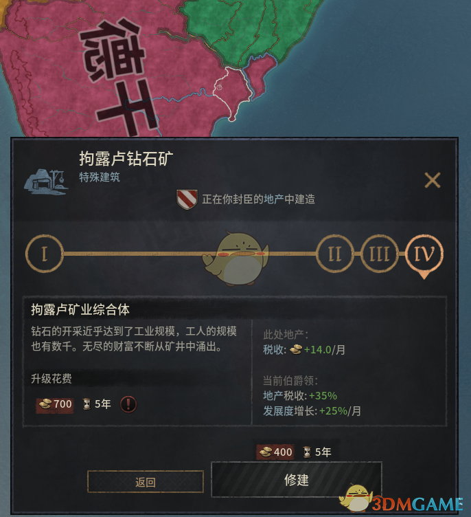 《十字军之王3》全矿区位置与价值整理：想搞钱、搞强权的都看这篇