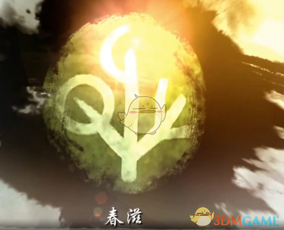 《〈仙剑奇侠传7〉试玩版剧情走向：一次“回到本心”的尝试》