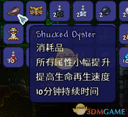 《泰拉瑞亚幸运药水有什么用？怎么搞到？一篇说清》