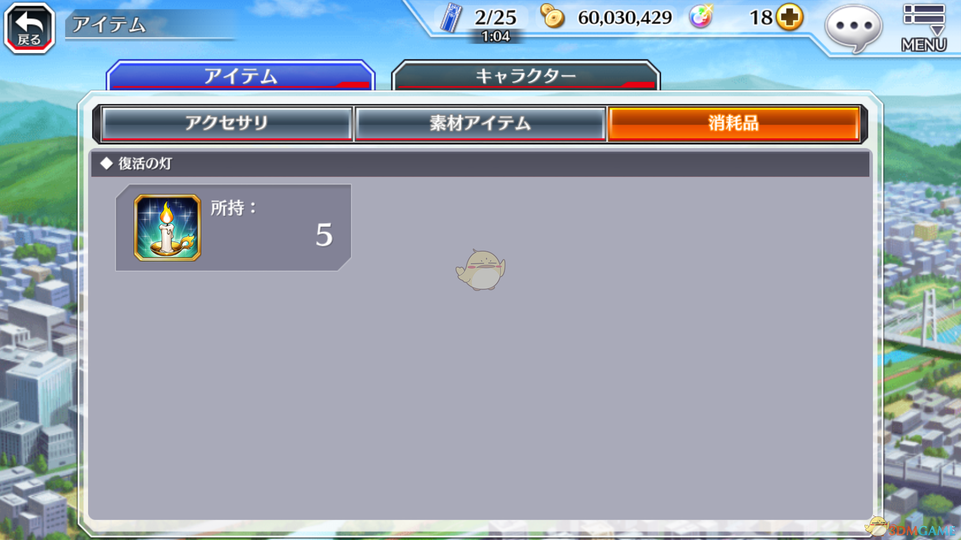 《〈死神：Brave Souls〉PC版个人仓库区域全解析》