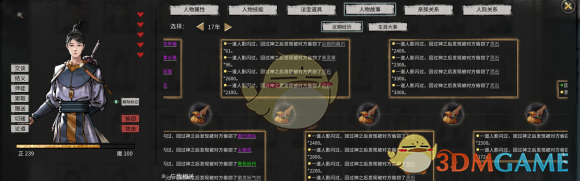 《《鬼谷八荒》里，最狠的报复从来不是“杀回去”》