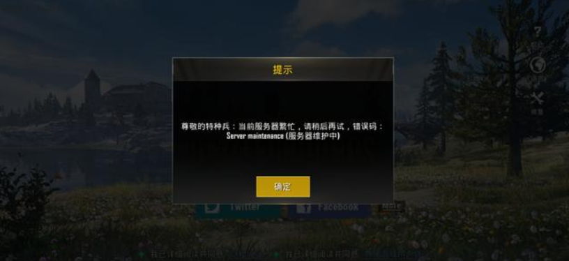 最近发现一个意外好用的游戏加速器，忍不住来聊两句