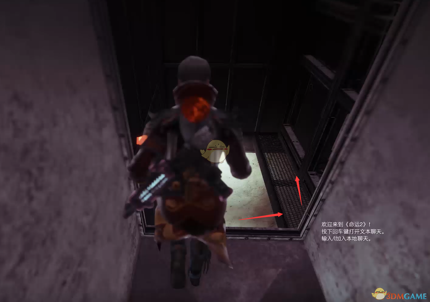 《〈命运2〉“身骑白马”进保险库，这么搞就行了》