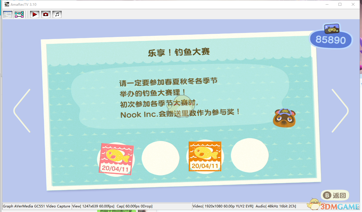 《〈集合啦！动物森友会〉钓鱼百连成就：从上岸划水到一口气百条的实战经验》