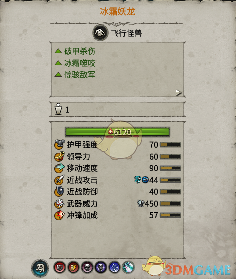 《全面战争：战锤2：冰霜妖龙，真值得你花钱点出来吗？》