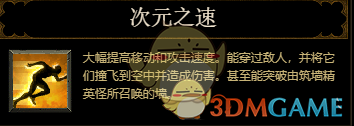 《〈暗黑破坏神3〉2.6.8魂弹玩法全拆解：机制、档位与伤害思路》