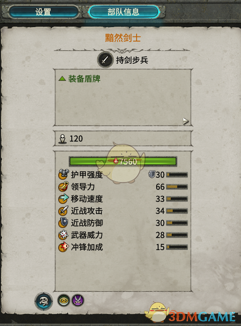 《〈全面战争：战锤2〉黯然剑士，到底值不值得你带？》