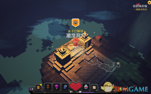 《我的世界：地下城》潮湿洞穴隐藏关怎么开？一篇说人话的解锁指南