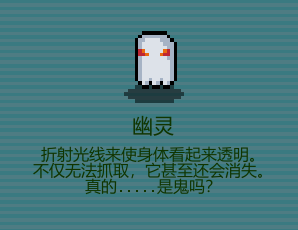 代号：闯客》怪物分布与刷图思路一文搞懂