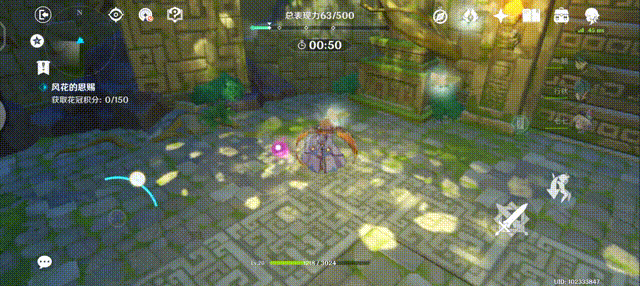 《〈原神〉风花的恩赐玩法全解读：怎么拿、有什么用、值不值得刷》