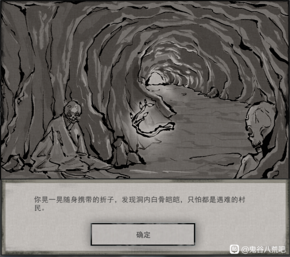 《〈鬼谷八荒〉迷幻岛奇遇完整流程与细节分享》