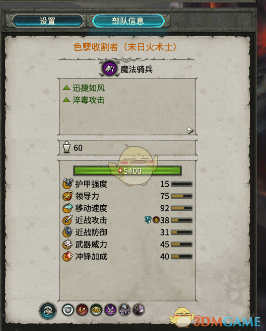 《末日火术士到底值不值得练？——〈全面战争：战锤2〉实用向体验分享》