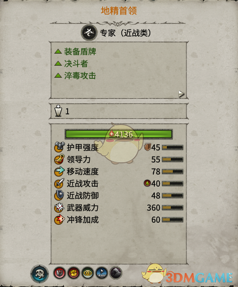 《《全面战争：战锤2》地精首领，到底值不值得你练？》