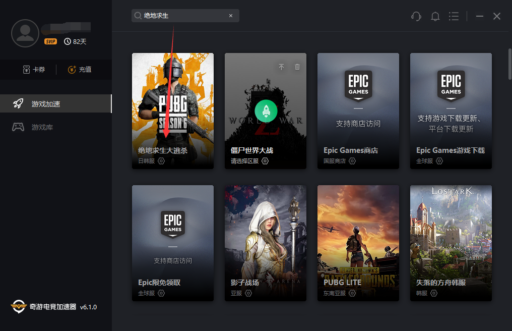 《绝地求生》第7赛季更新详解：新赛季内容一图看懂，顺带聊聊奇游延迟优化这件事