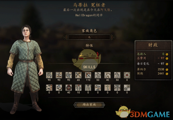 《骑马与砍杀2》全NPC属性与特长整理：谁值得带在身边？