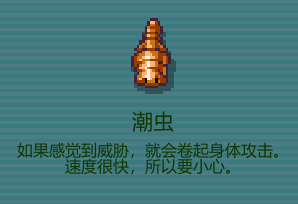 代号：闯客》怪物分布与刷图思路一文搞懂