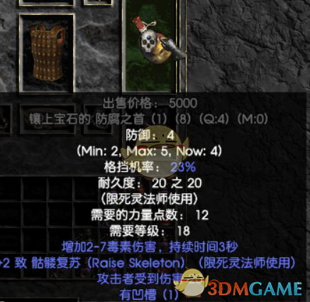 《〈暗黑破坏神2〉死灵法师开荒：从白手起家到稳稳通关的实用加点配装思路》