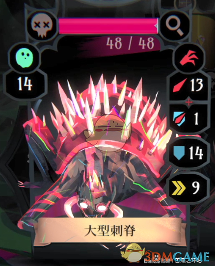 《苦痛之环：大型刺脊属性与两种形态详解》