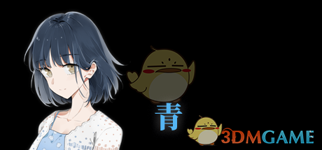 《〈异地恋〉青：那个看起来有点“钝感”的家伙，其实藏着整部作品的温度》