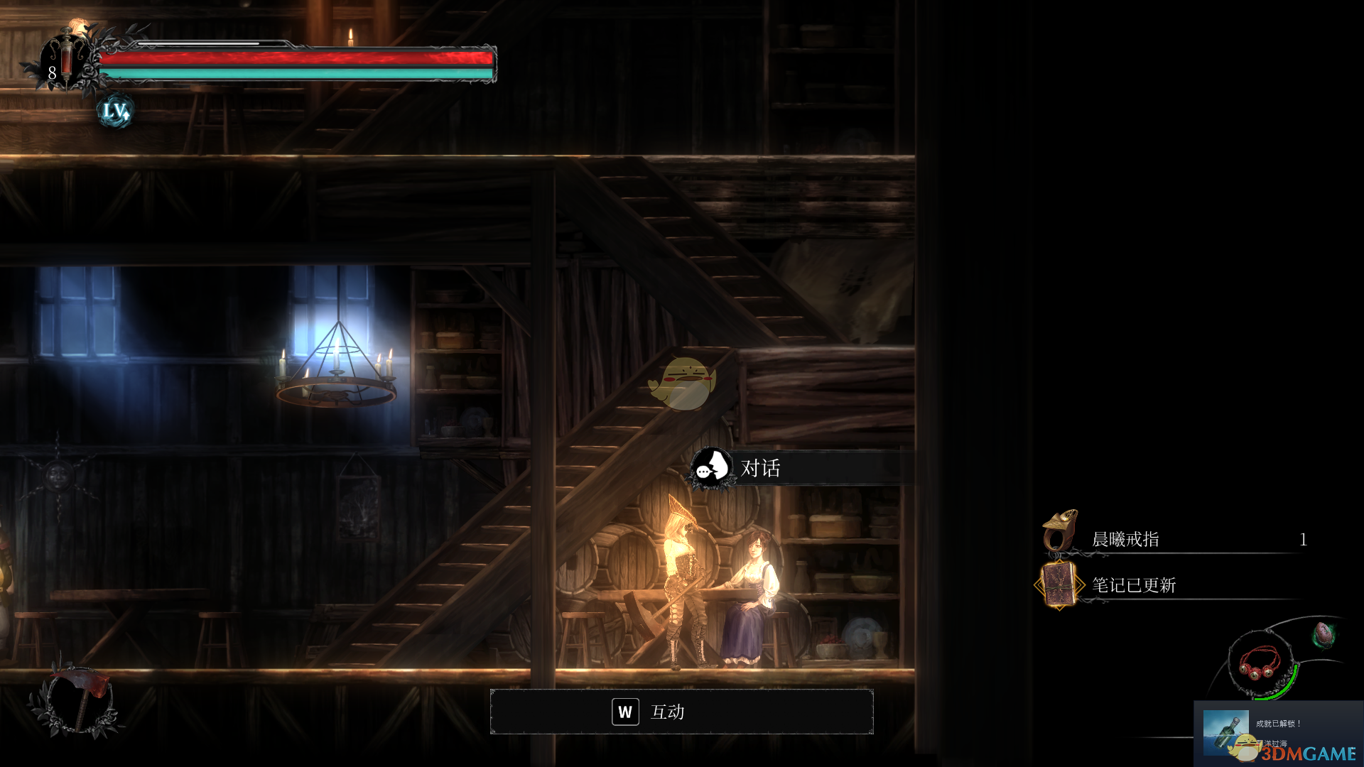 《守夜人：长夜》瓶中手稿支线任务全流程实用攻略