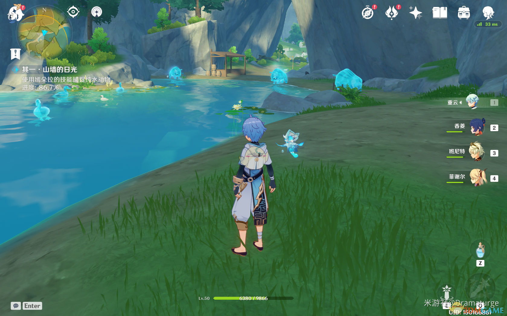 《原神纯水之愿：洛蒂娅的愤怒奖励详细解析》