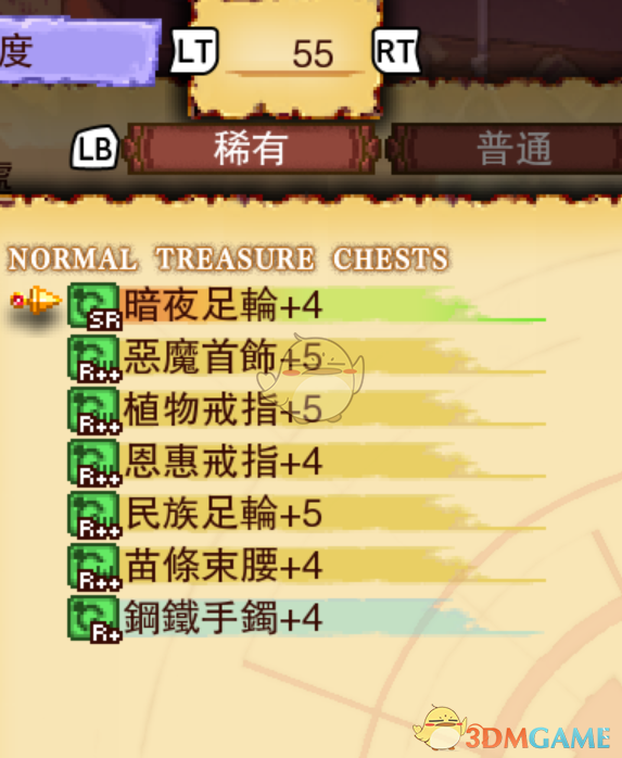 《龙之死印：灵魂的归处物品掉落一览与实战体验》