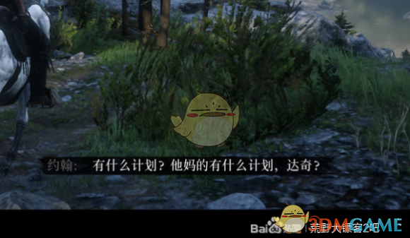 《〈荒野大镖客2〉里，那些越回味越狠的台词》