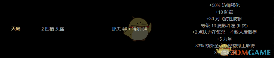 《〈暗黑破坏神2〉死灵法师开荒：从白手起家到稳稳通关的实用加点配装思路》