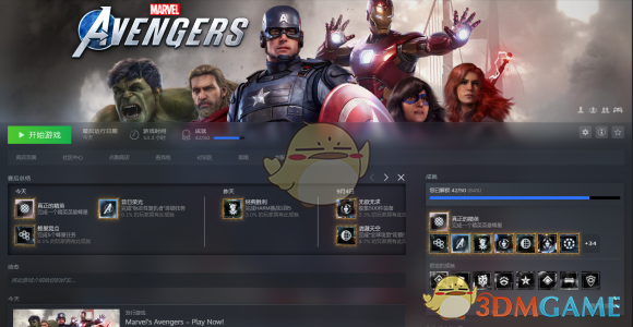 《通关〈漫威复仇者联盟〉之后，我真正想说的那些话》