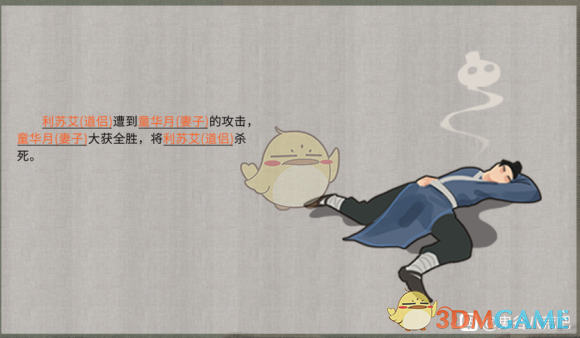 鬼谷八荒：想当海王？先学会怎么“稳住后院”