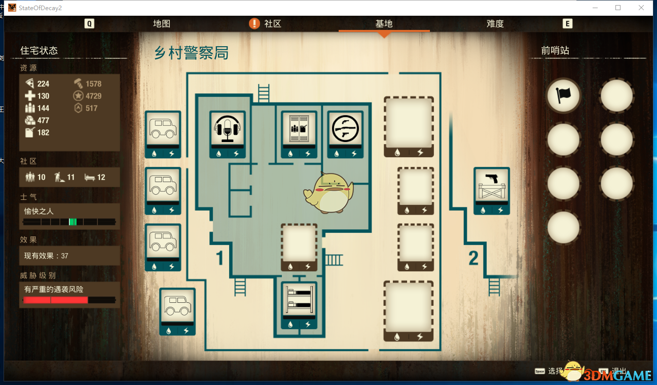 《〈腐烂国度2〉米格尔山谷乡村警局基地：值不值得你搬家？》