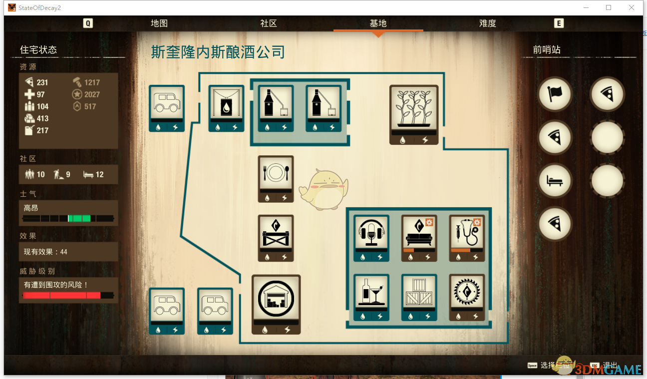 《<腐烂国度2>米格尔山谷酒厂基地：到底值不值得你搬？》
