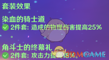 《《原神》雷泽怎么养？从入坑到毕业的一条路聊清楚》