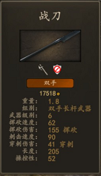 《〈骑马与砍杀2〉斯特吉亚冲击部队装备，值得你花钱堆吗？》